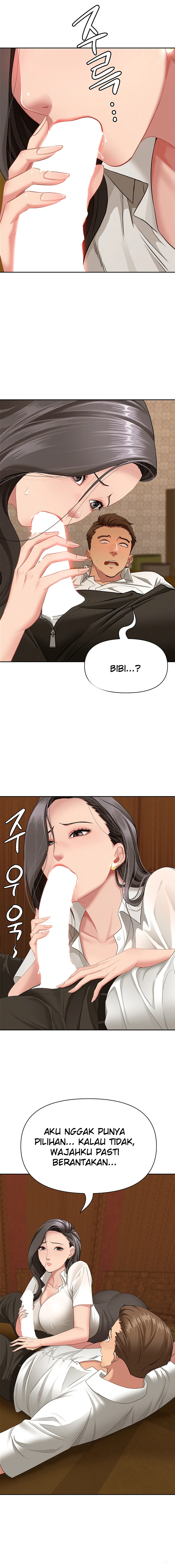 She's a Married Woman - Page 12